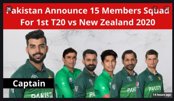 15-men Pak team Squad 1st T20 vs NZ live
