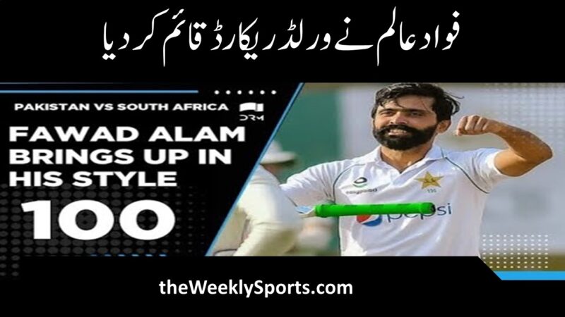 Fawad Alam century Highlights set world Record 2021