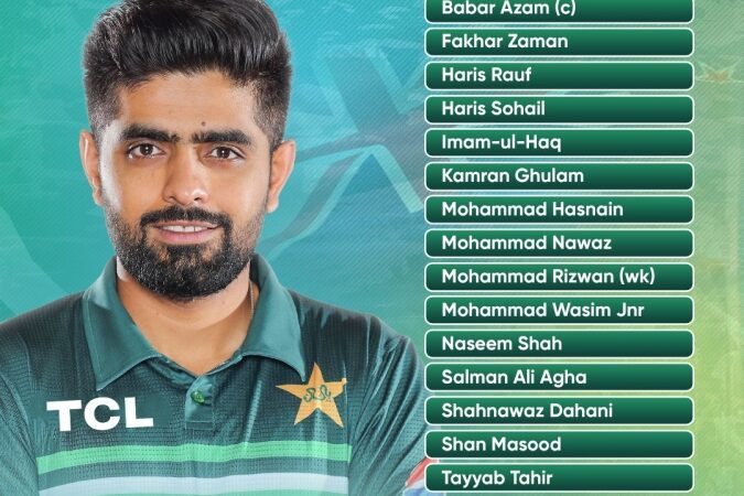 Pakistan vs New Zealand ODI